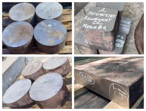 Поковка 65Г 150 мм Поковка 65Г 150 мм